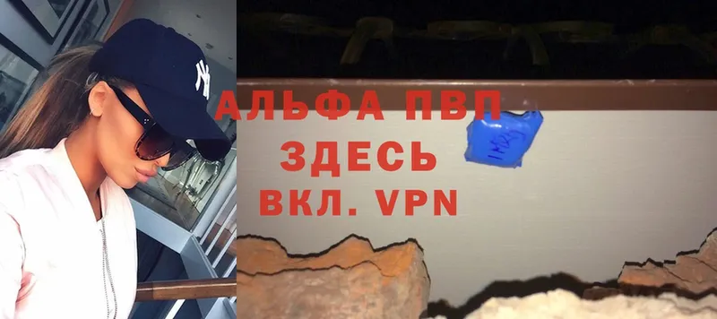 Alfa_PVP крисы CK  Белёв 